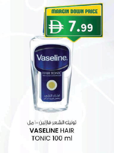متوفر لدى صفا اكسبريس سوبرماركت في الإمارات العربية المتحدة , الامارات - ٱلْعَيْن‎