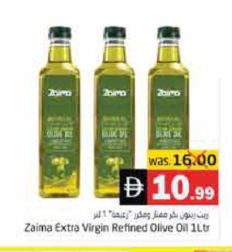 available at هايبر ماركت باسونز in الإمارات العربية المتحدة , الامارات - ٱلْفُجَيْرَة‎