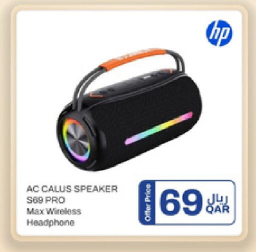 available at رويس العالمية للتجارة والخدمات in قطر - الريان