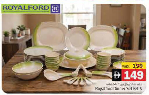 available at هايبر ماركت باسونز in الإمارات العربية المتحدة , الامارات - ٱلْفُجَيْرَة‎