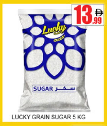available at Lucky Center in UAE - Sharjah / Ajman