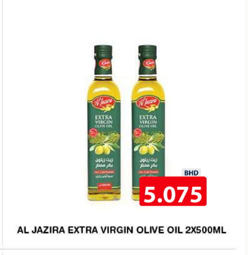 available at Ramez in Bahrain