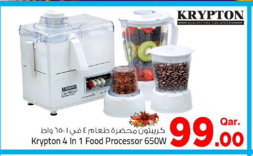 available at Mark & Save  in Qatar - Al-Shahaniya
