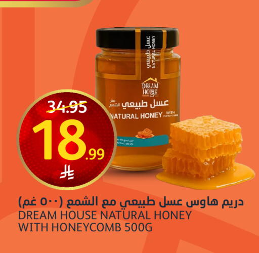 متوفر لدى أسواق الجزيرة في مملكة العربية السعودية, السعودية, سعودية - الرياض