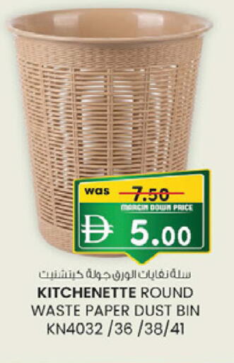 available at K.M Hypermarket in UAE - Al Ain