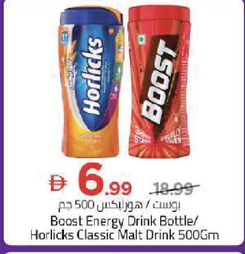 available at Mark & Save in UAE - Dubai