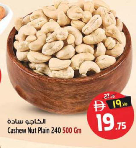 متوفر لدى سفاري هايبر ماركت في الإمارات العربية المتحدة , الامارات - رَأْس ٱلْخَيْمَة