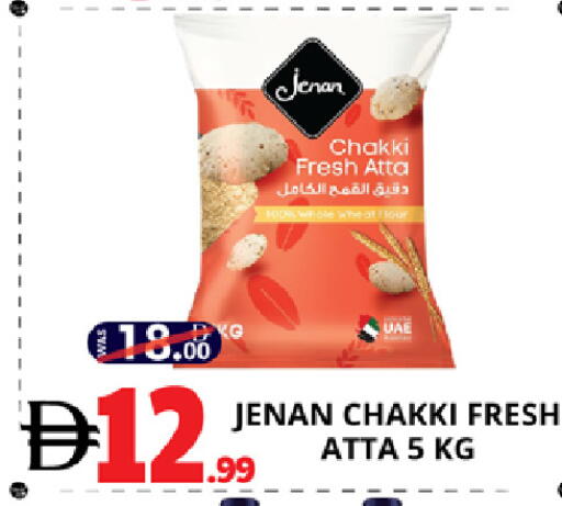 available at EXPRESS AL MADEENA HYPERMARKET LLC in UAE - Abu Dhabi