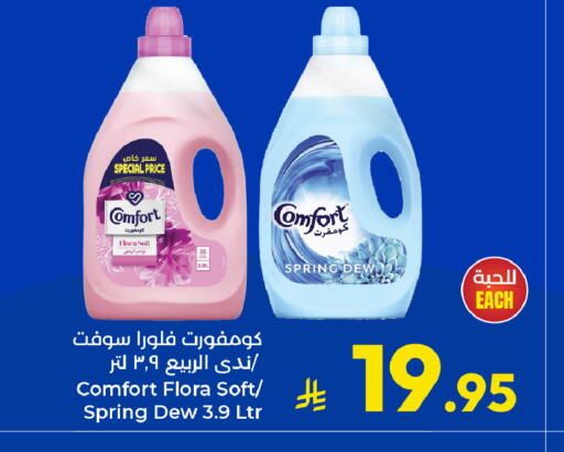 available at Kabayan Hypermarket in KSA, Saudi Arabia, Saudi - Jeddah