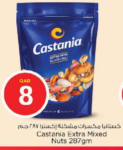 available at Nesto in Qatar - Al Wakra