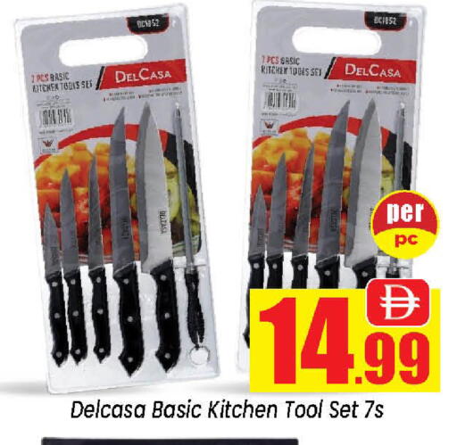 available at Neomart Hypermarket in Bahrain