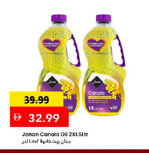 available at Mark & Save in UAE - Dubai