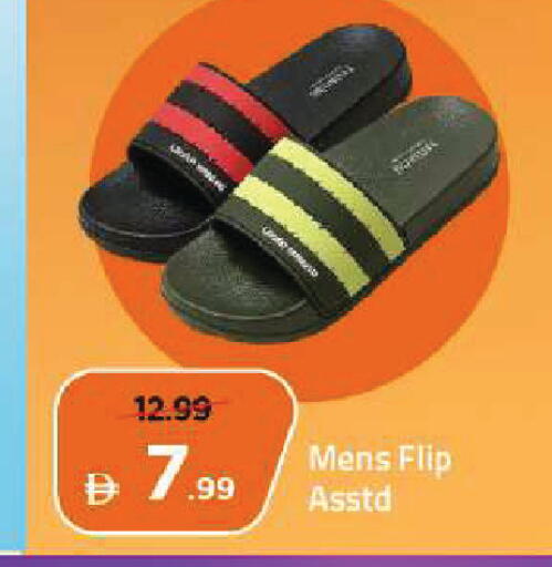 available at Mark & Save in UAE - Dubai