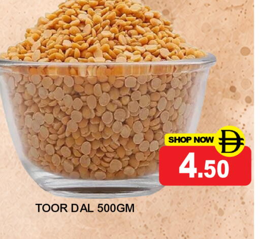 available at Super Bazaar Hypermarket in UAE - Dubai
