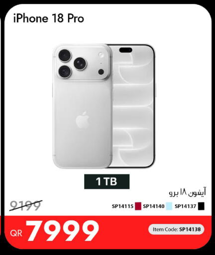 available at iCONNECT  in Qatar - Doha