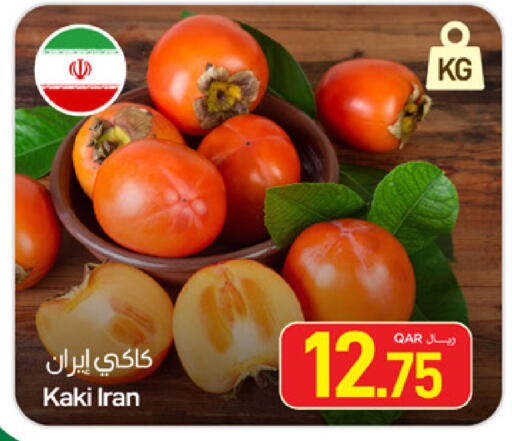 available at ســبــار in قطر - الخور