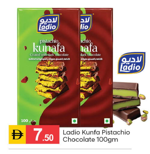 متوفر لدى سوق طلال في الإمارات العربية المتحدة , الامارات - دبي