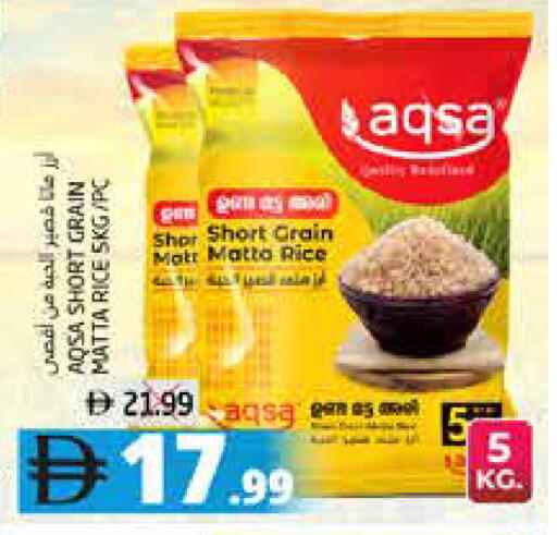 available at هايبر ماركت باسونز in الإمارات العربية المتحدة , الامارات - ٱلْفُجَيْرَة‎