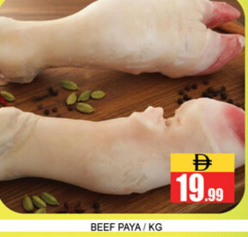 available at Lucky Center in UAE - Sharjah / Ajman