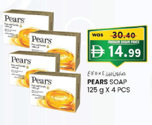available at K.M Hypermarket in UAE - Al Ain