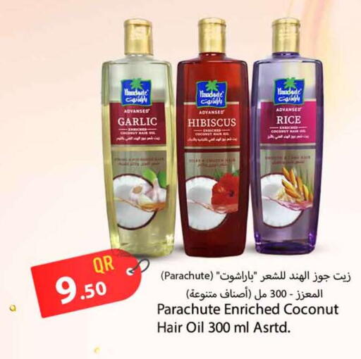 Coconut Garlic available at Safari Hypermarket in Qatar - Al Shamal