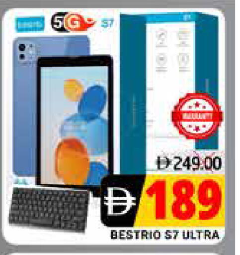 available at Pasons Hypermarket in UAE - Fujairah