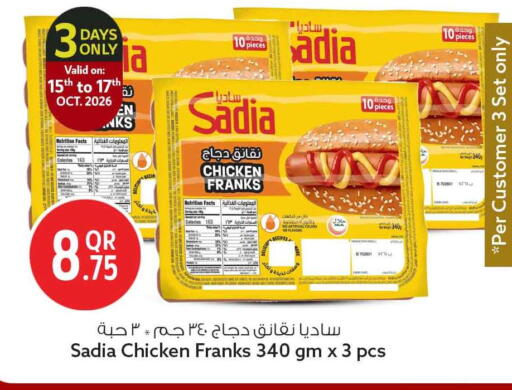 available at سفاري هايبر ماركت in قطر - أم صلال