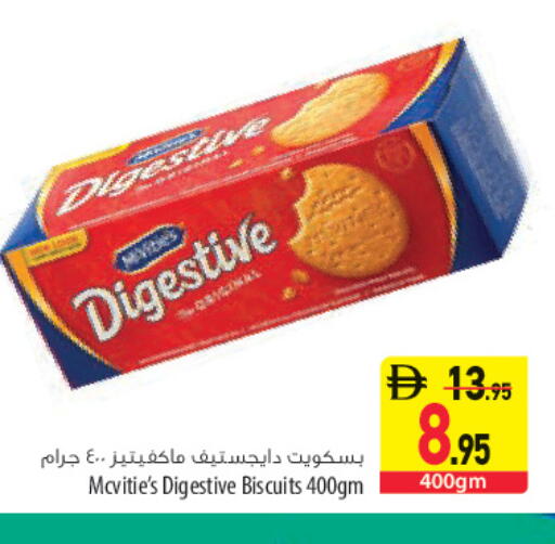 available at Safeer Market in UAE - Sharjah / Ajman
