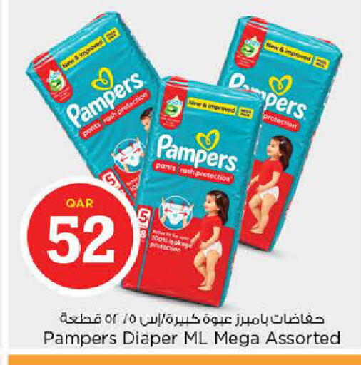 available at Nesto in Qatar - Al Shamal