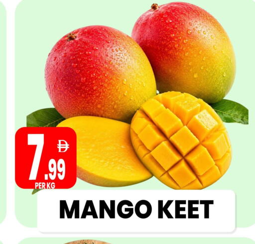 Mango متوفر لدى مركز الخصومات سنترو في الإمارات العربية المتحدة , الامارات - دبي