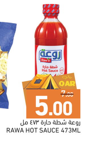 available at Aswaq Ramez in Qatar - Al Wakra