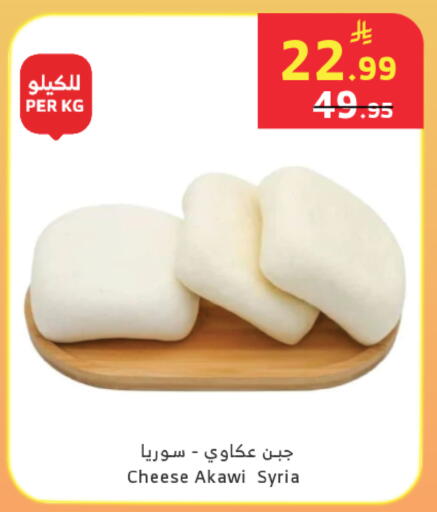 available at الراية in مملكة العربية السعودية, السعودية, سعودية - خميس مشيط