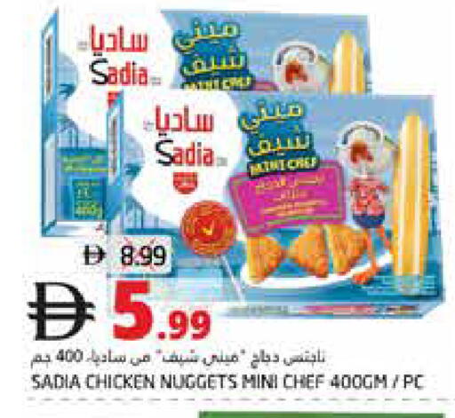available at هايبر ماركت باسونز in الإمارات العربية المتحدة , الامارات - ٱلْفُجَيْرَة‎