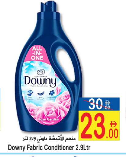 available at سن اند ساند هايبر ماركت ذ.م.م in الإمارات العربية المتحدة , الامارات - رَأْس ٱلْخَيْمَة