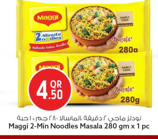 available at Safari Hypermarket in Qatar - Al Shamal