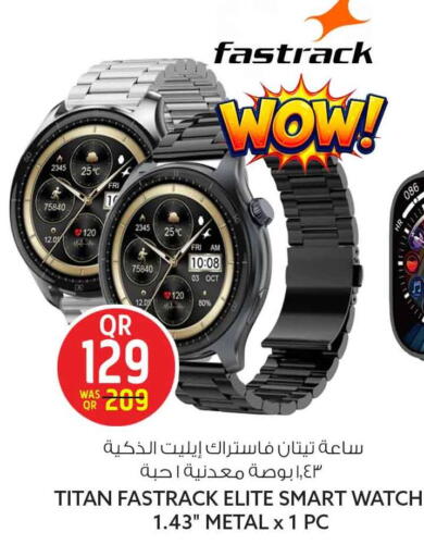 available at Safari Hypermarket in Qatar - Al Shamal