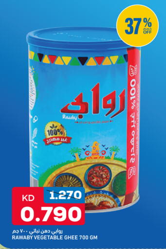 available at Gulfmart in Kuwait - Kuwait City