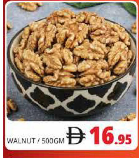 available at هايبر ماركت باسونز in الإمارات العربية المتحدة , الامارات - دبي