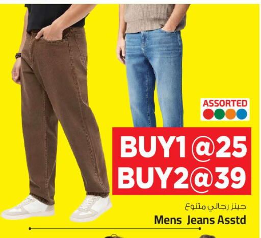 available at Mark & Save  in Qatar - Al-Shahaniya