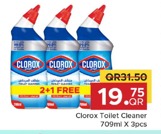 available at Family Food Centre in Qatar - Doha