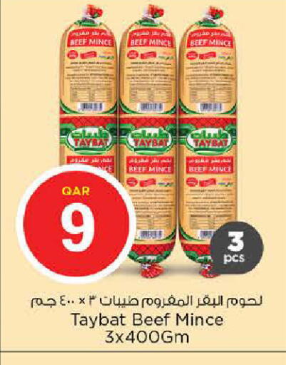 available at نـسـتـو in قطر - الشمال