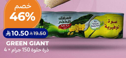 متوفر لدى كارفور في مملكة العربية السعودية, السعودية, سعودية - جدة