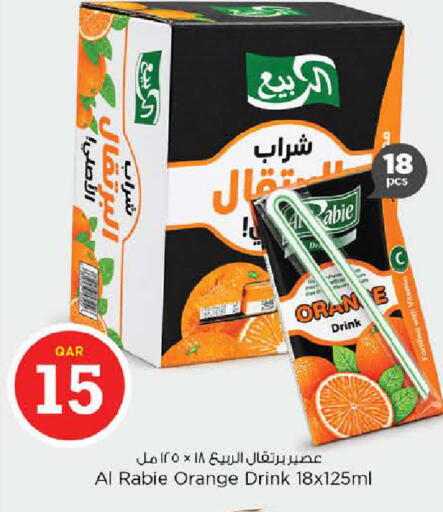 Orange available at Nesto in Qatar - Al Rayyan