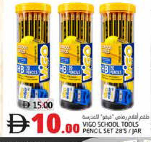 available at هايبر ماركت باسونز in الإمارات العربية المتحدة , الامارات - ٱلْفُجَيْرَة‎