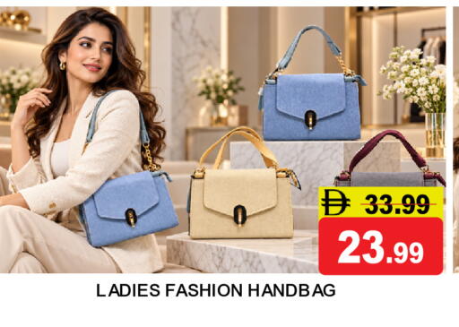available at Super Bazaar Hypermarket in UAE - Dubai