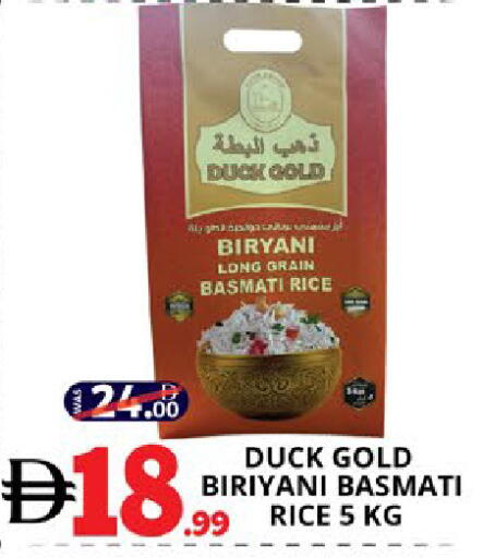 available at EXPRESS AL MADEENA HYPERMARKET LLC in UAE - Abu Dhabi