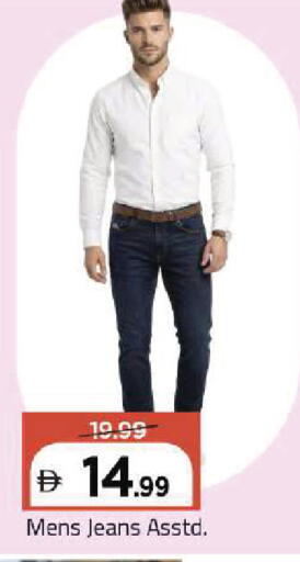 available at Mark & Save in UAE - Dubai