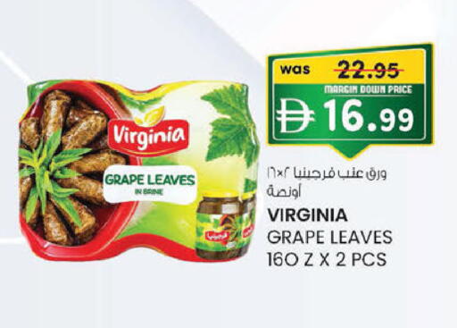 available at K M Trading  in UAE - Fujairah