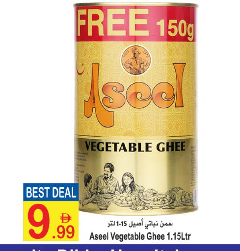available at Sun and Sand Hypermarket in UAE - Fujairah
