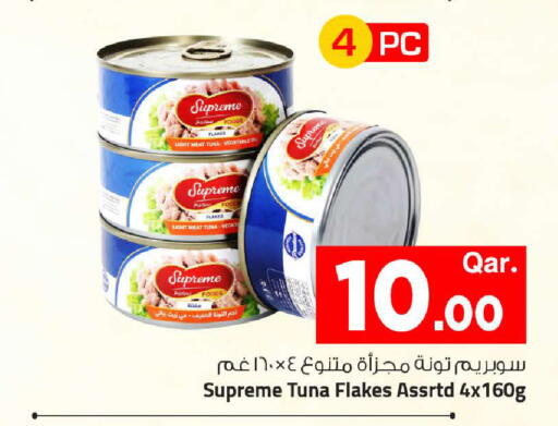 available at Mark & Save  in Qatar - Al-Shahaniya